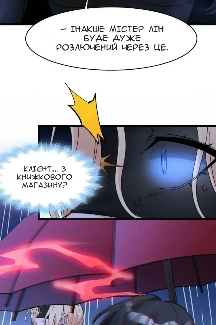 Сторінка 33
