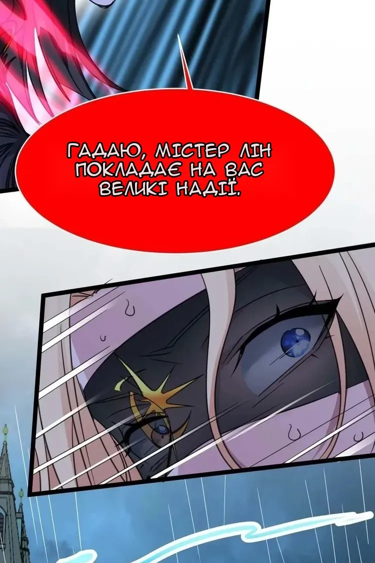Сторінка 39