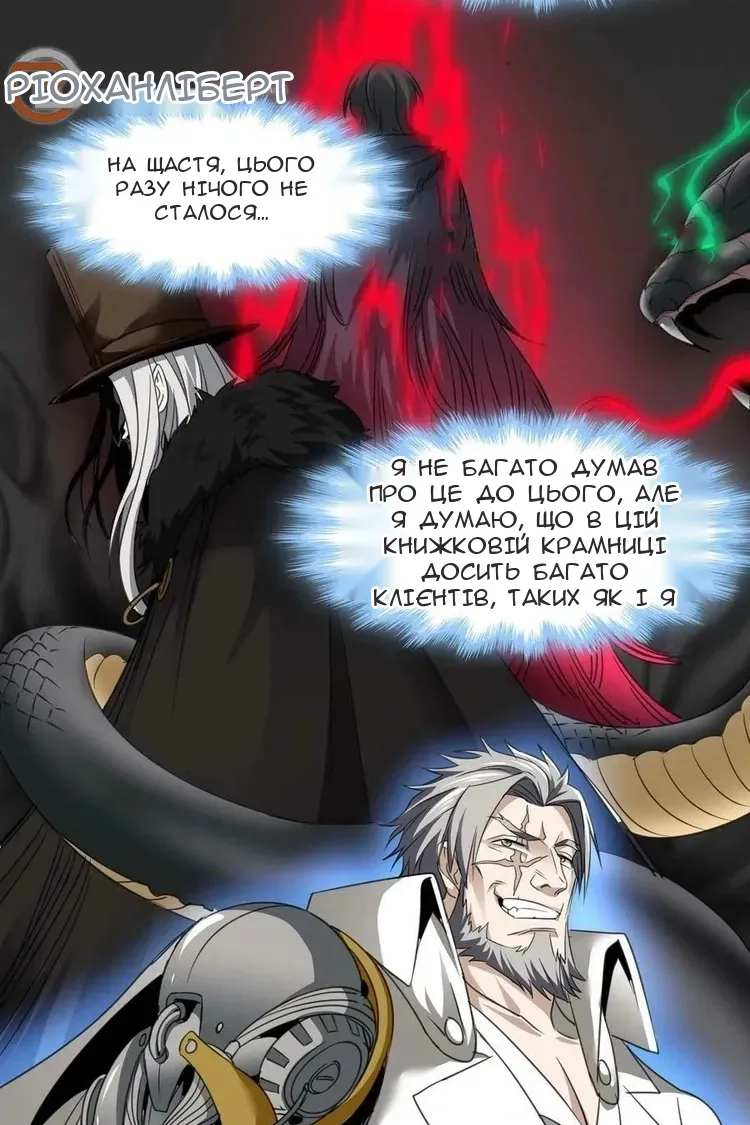 Сторінка 44