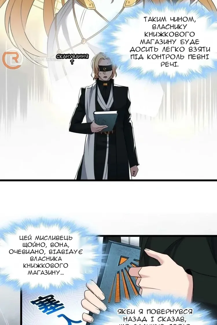 Сторінка 46