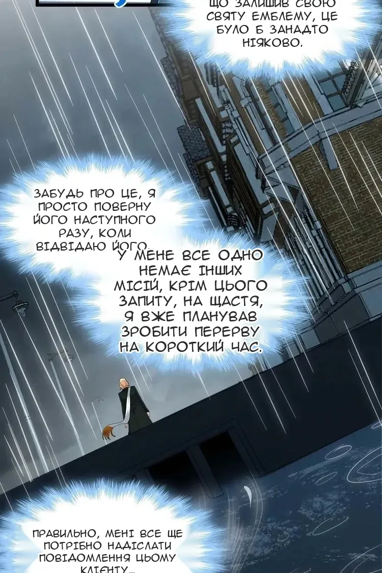 Сторінка 47