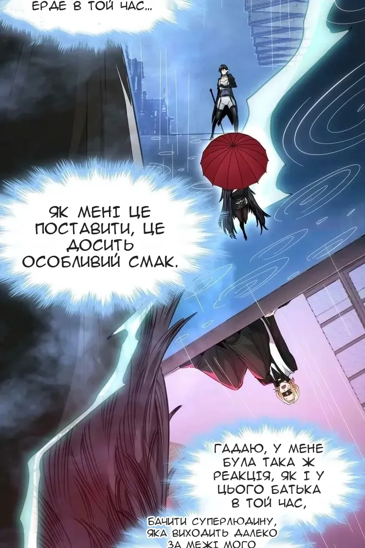 Сторінка 52