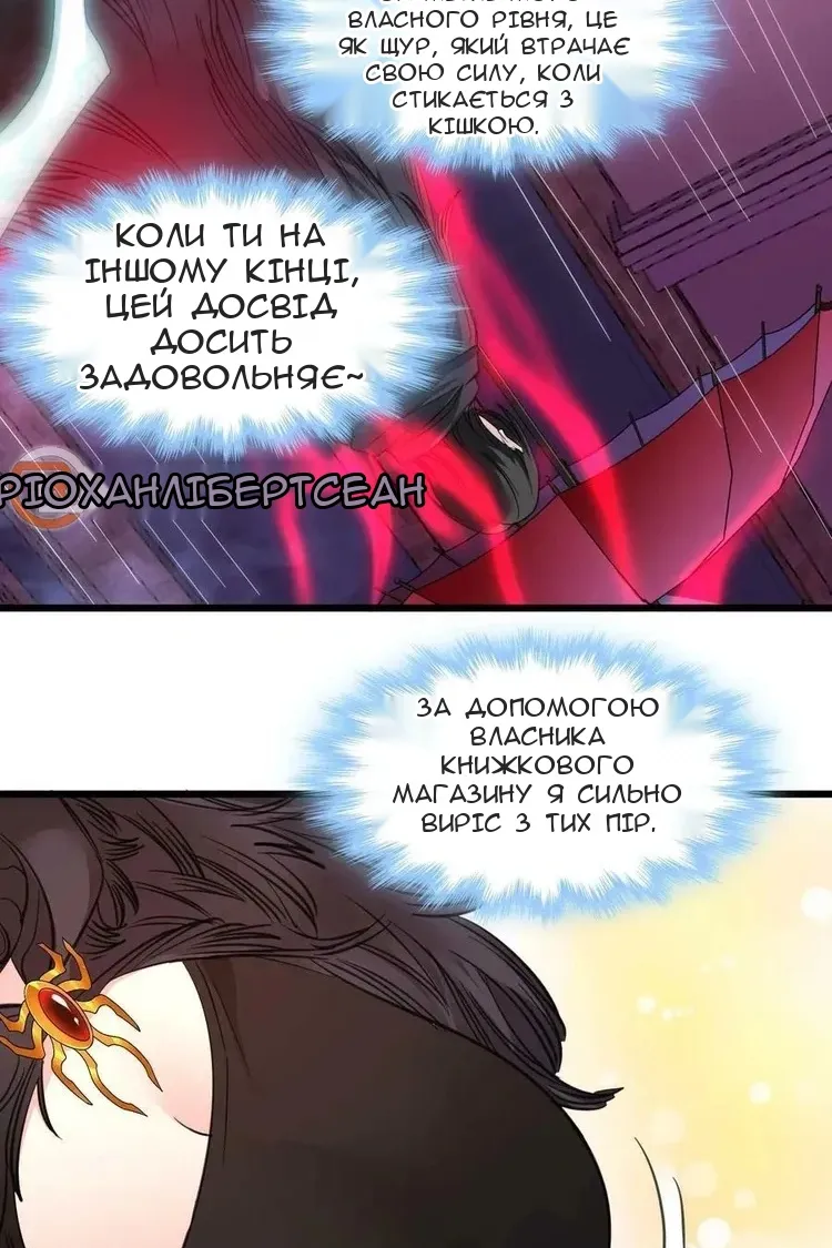 Сторінка 53