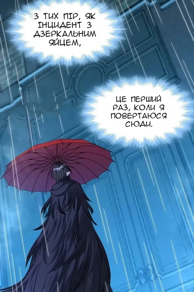 Сторінка 58
