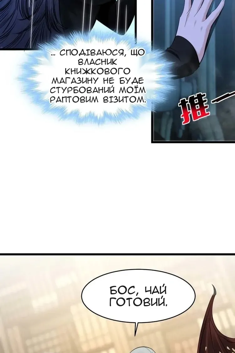 Сторінка 60