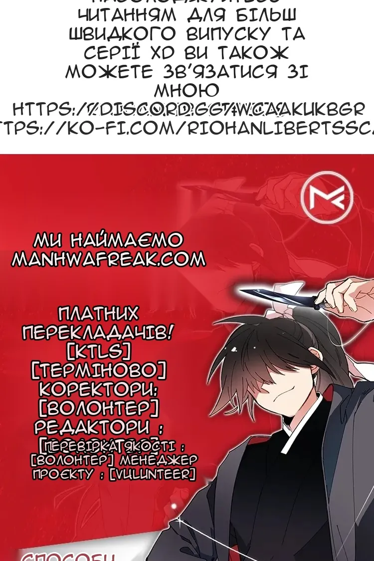 Сторінка 68