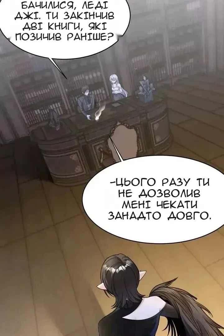 Сторінка 3