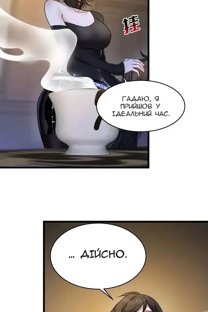 Сторінка 6