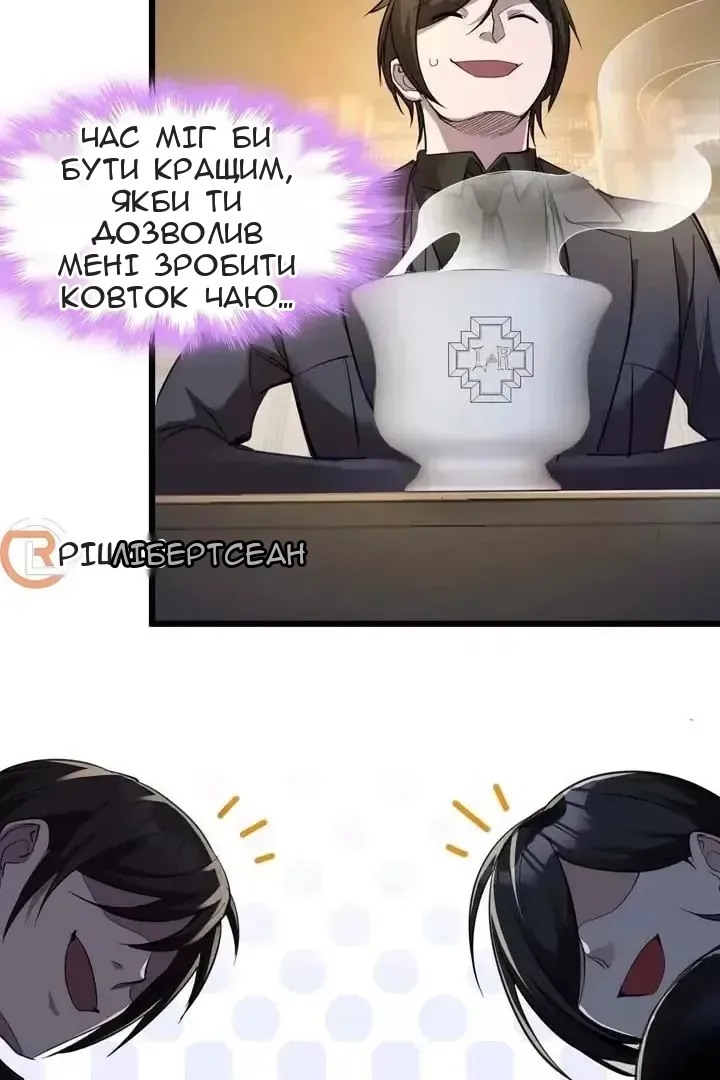 Сторінка 7