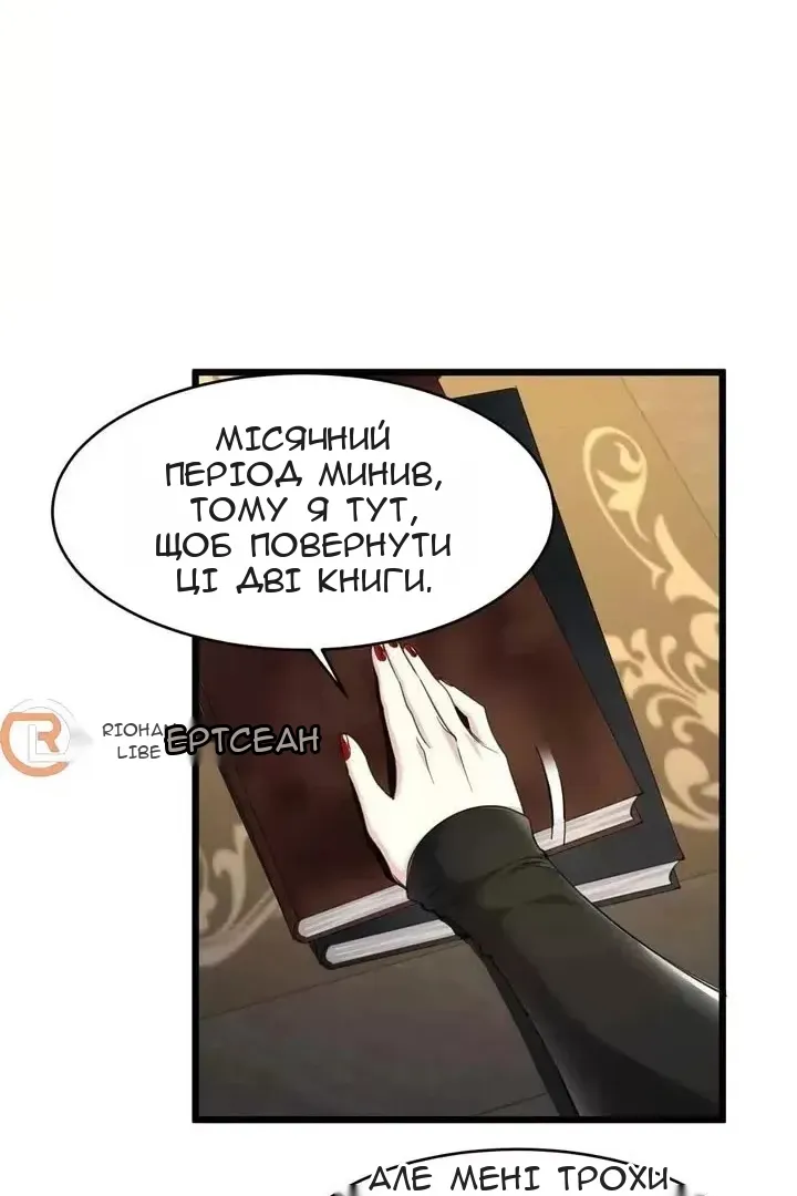 Сторінка 9