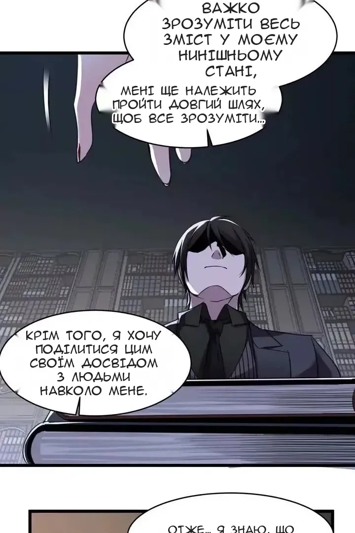 Сторінка 10