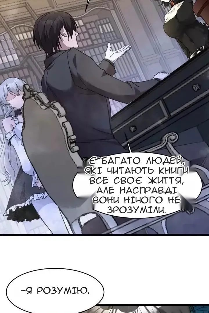 Сторінка 13