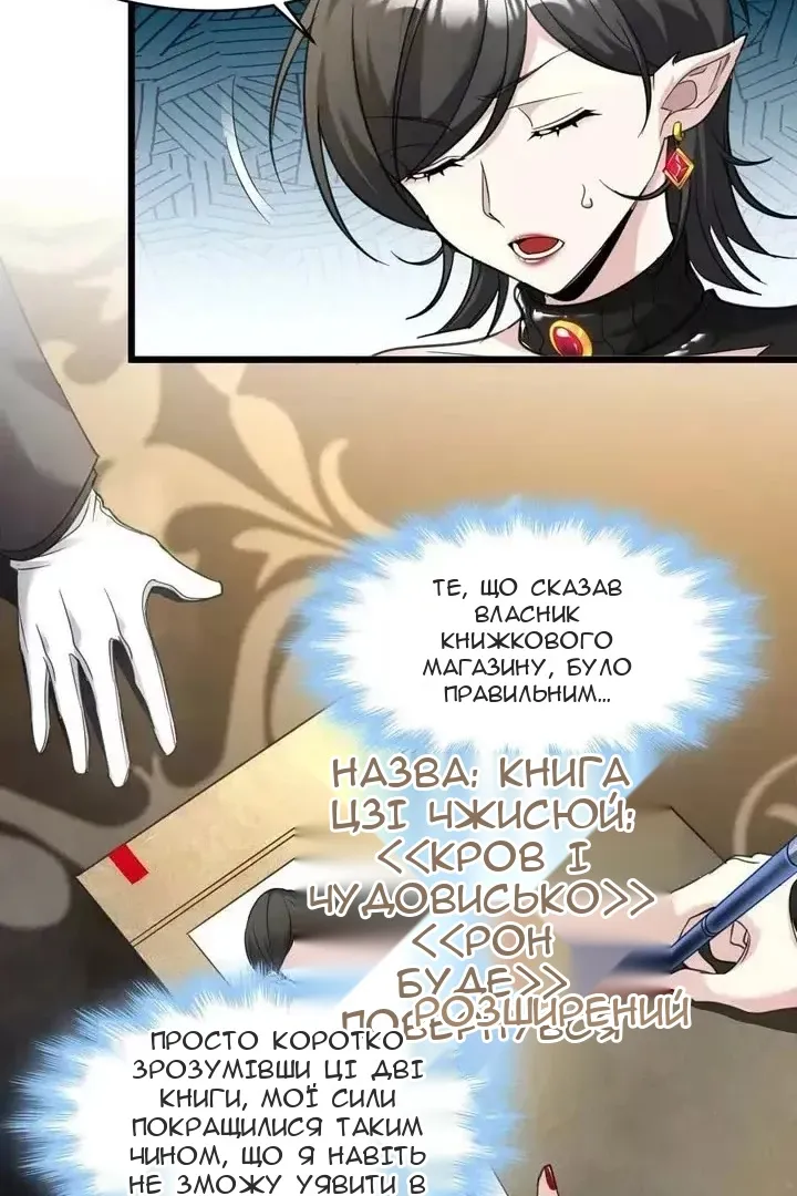 Сторінка 14