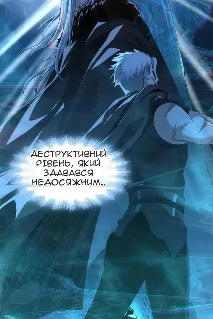 Сторінка 16