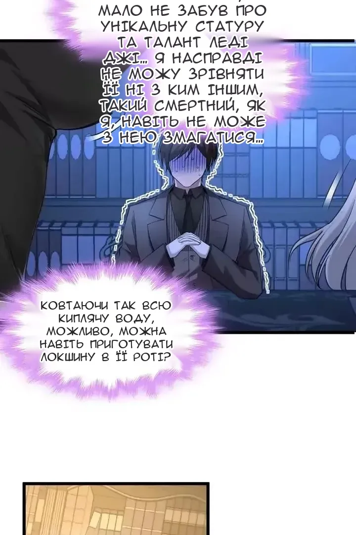 Сторінка 20