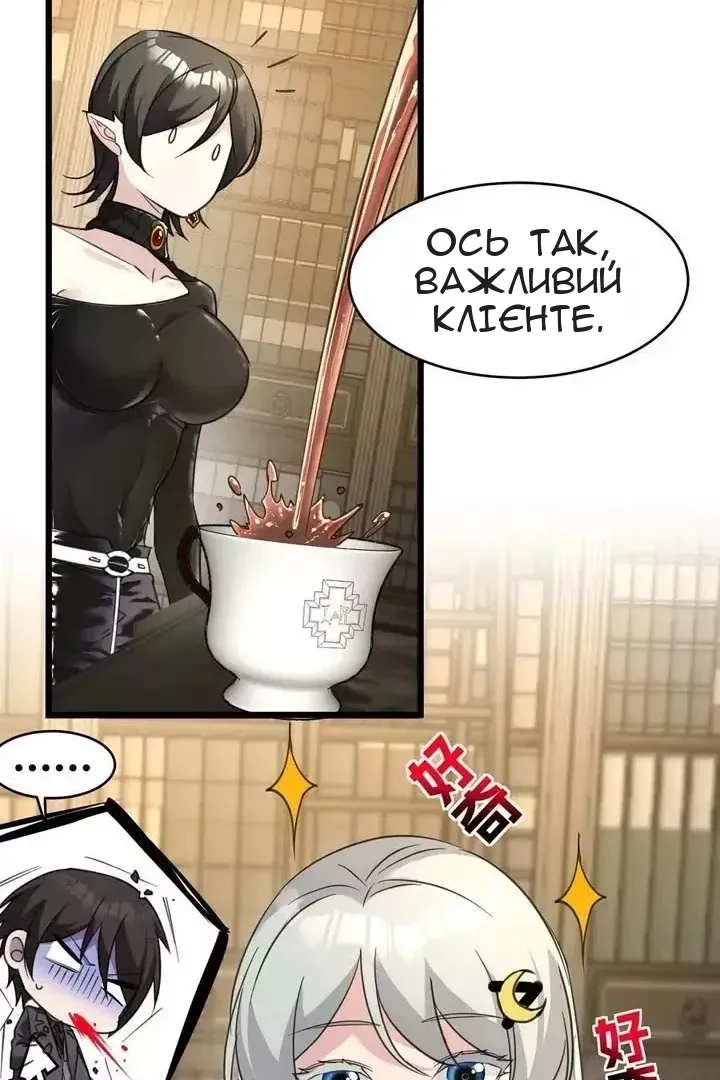 Сторінка 21