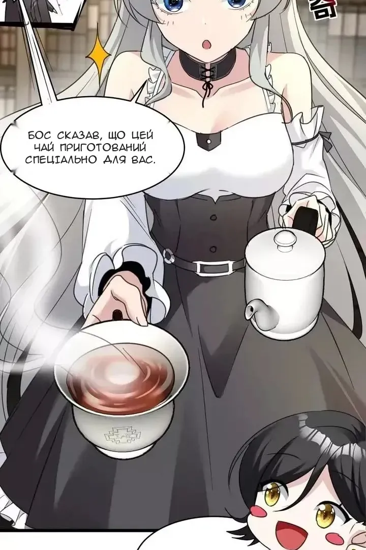 Сторінка 22