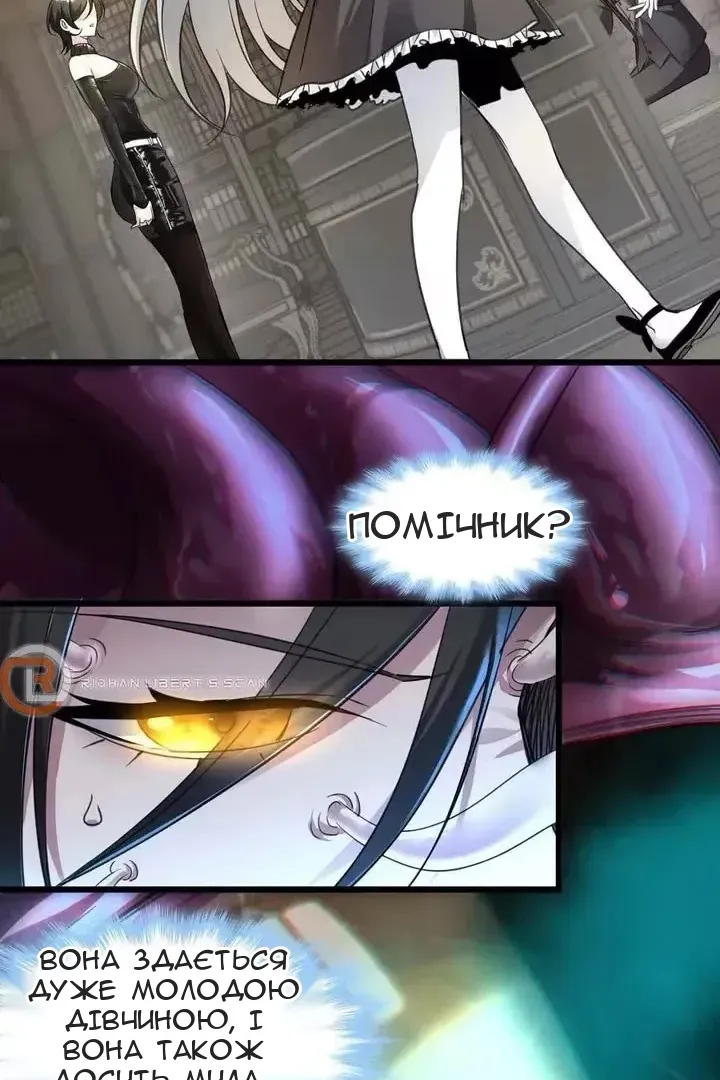 Сторінка 24