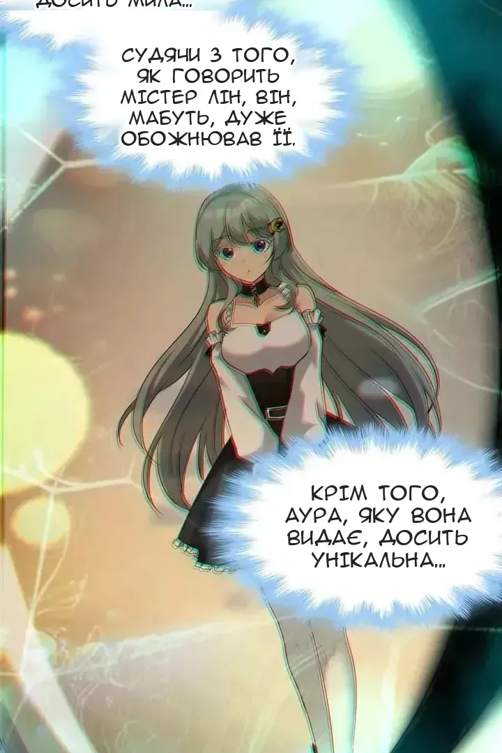 Сторінка 25