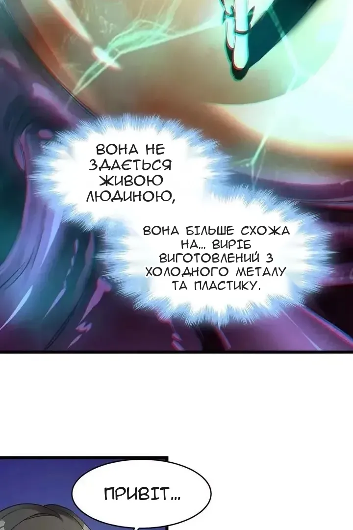Сторінка 26