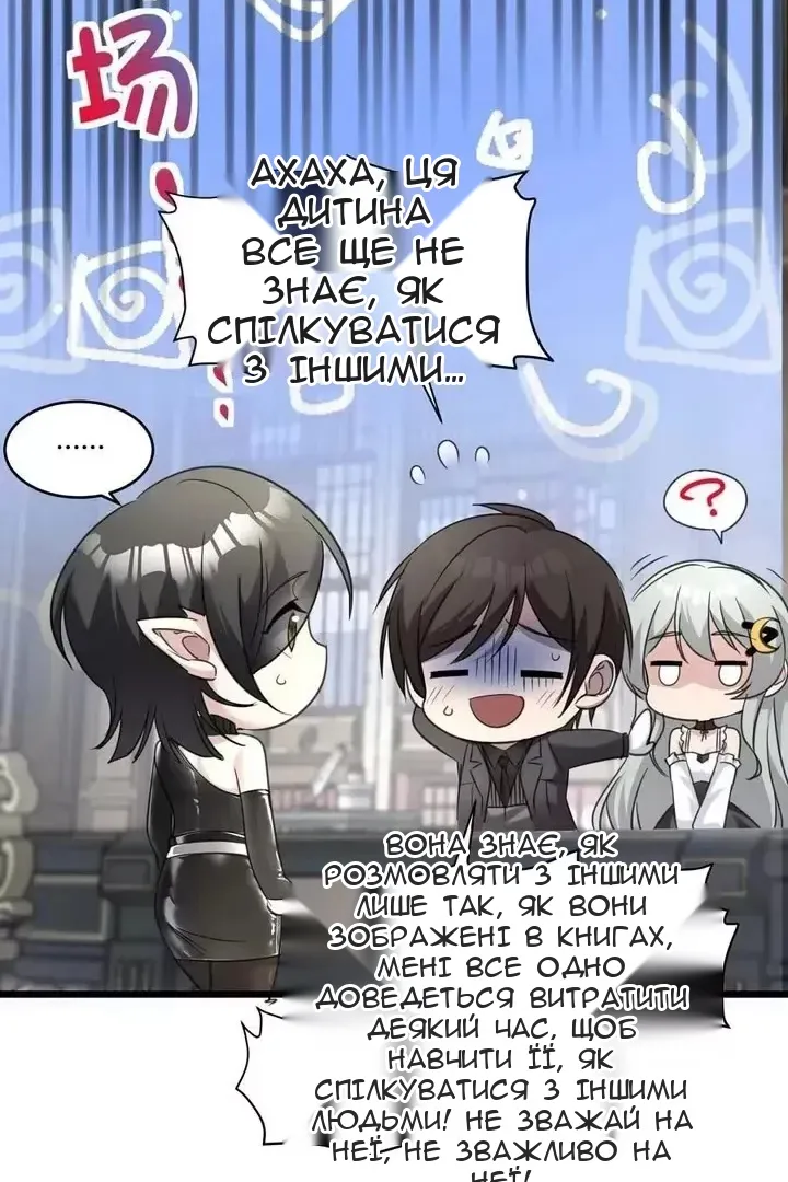 Сторінка 28