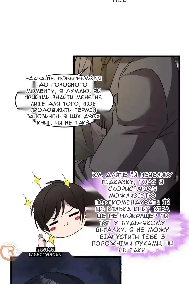 Сторінка 29