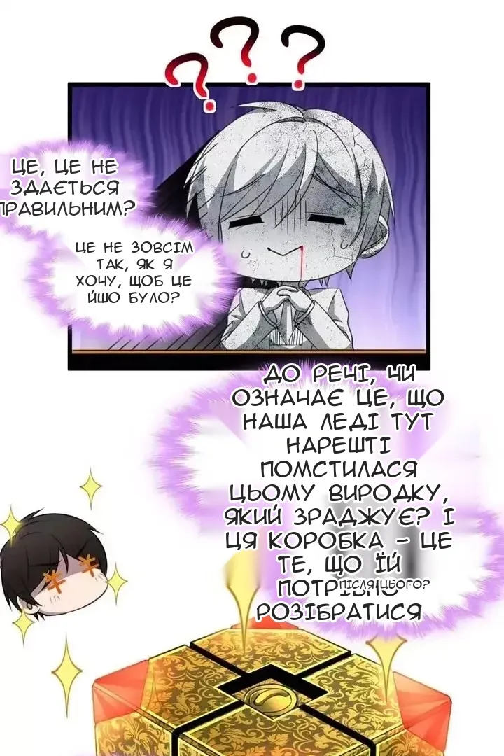 Сторінка 33