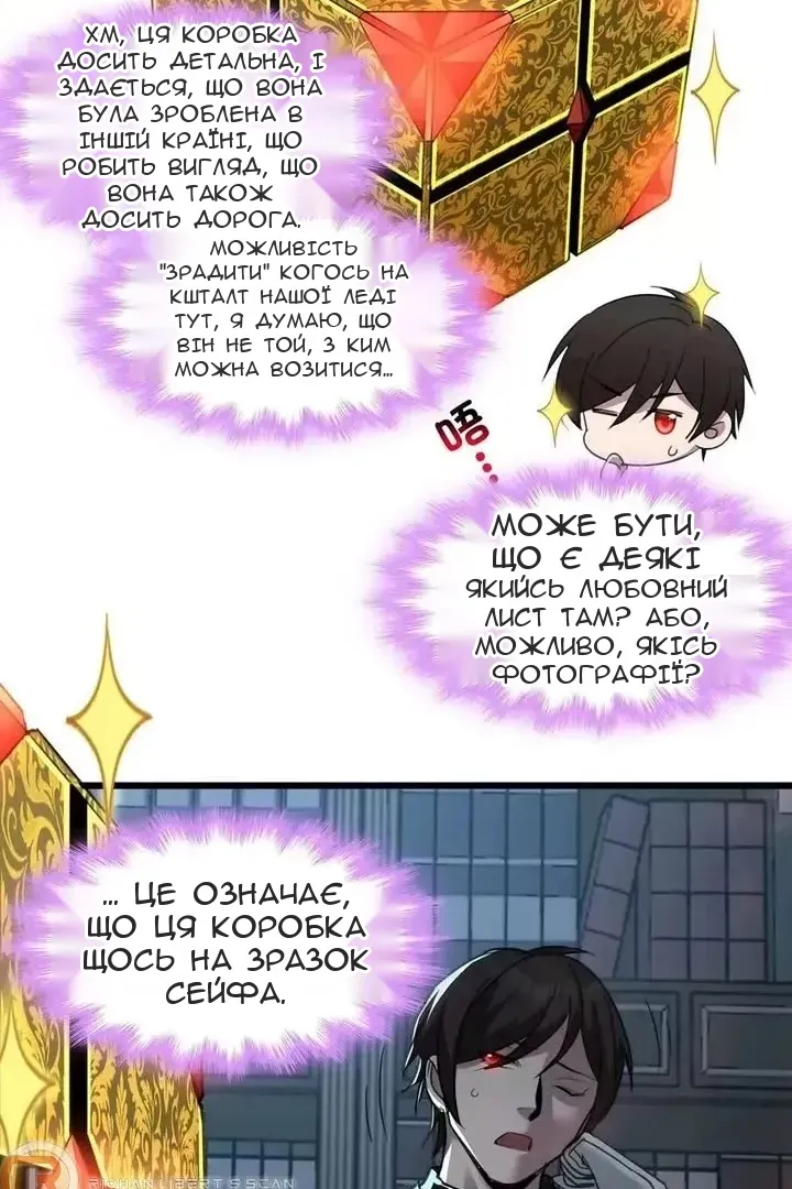 Сторінка 34