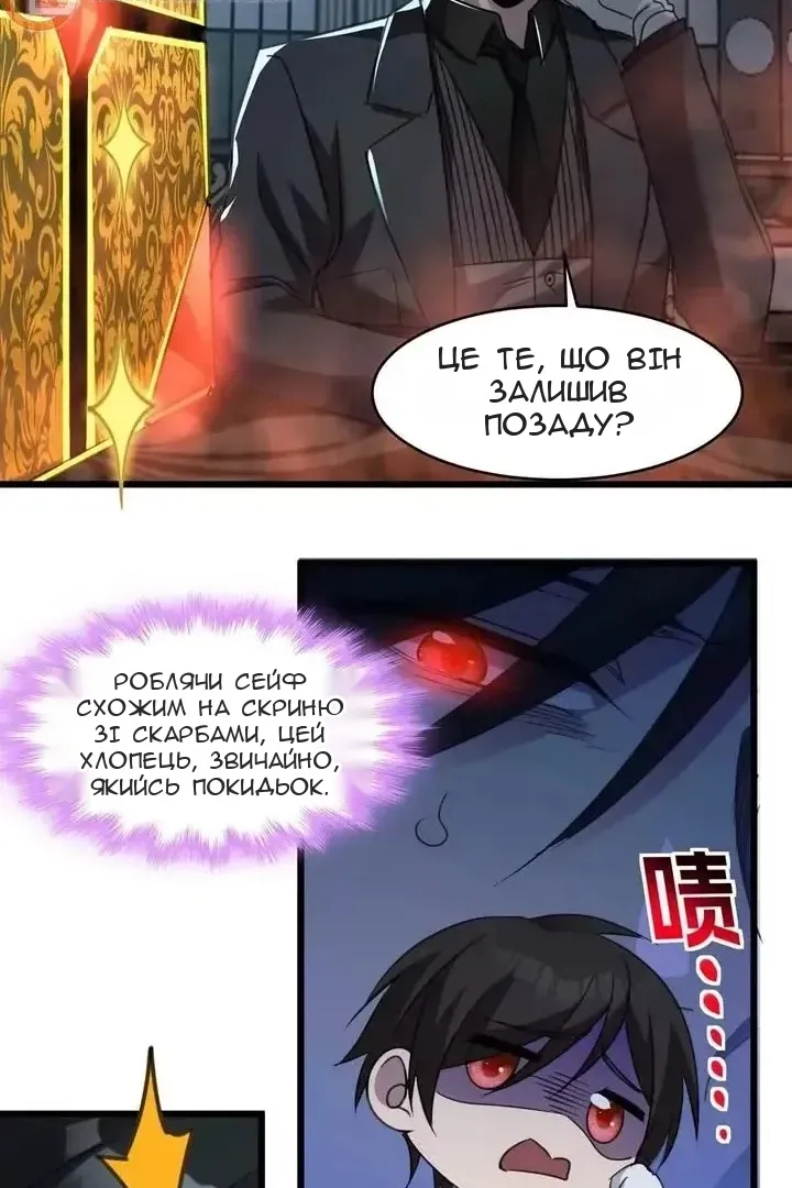 Сторінка 35
