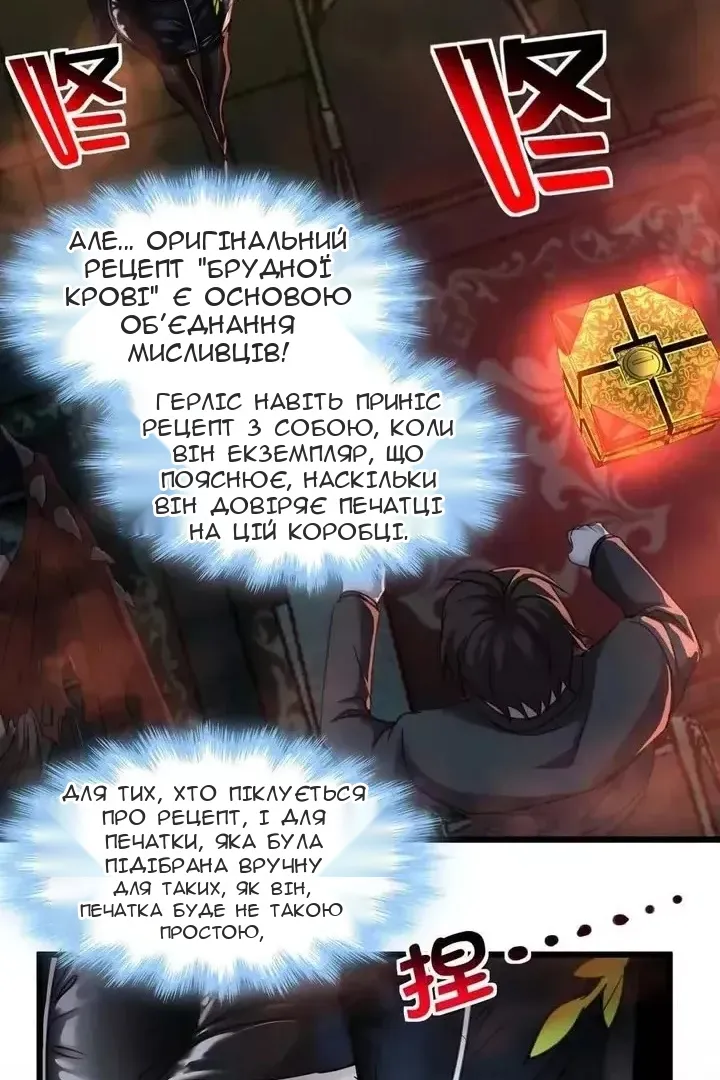 Сторінка 37