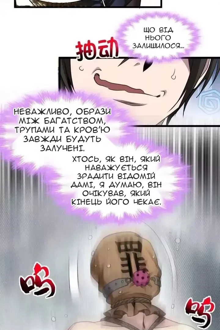 Сторінка 40