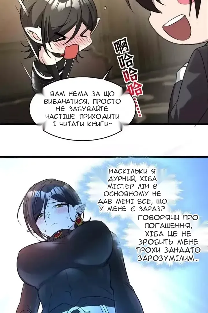 Сторінка 45