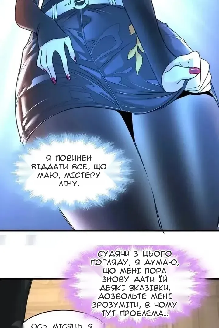Сторінка 46