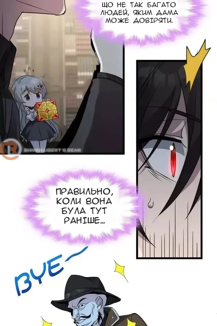 Сторінка 48