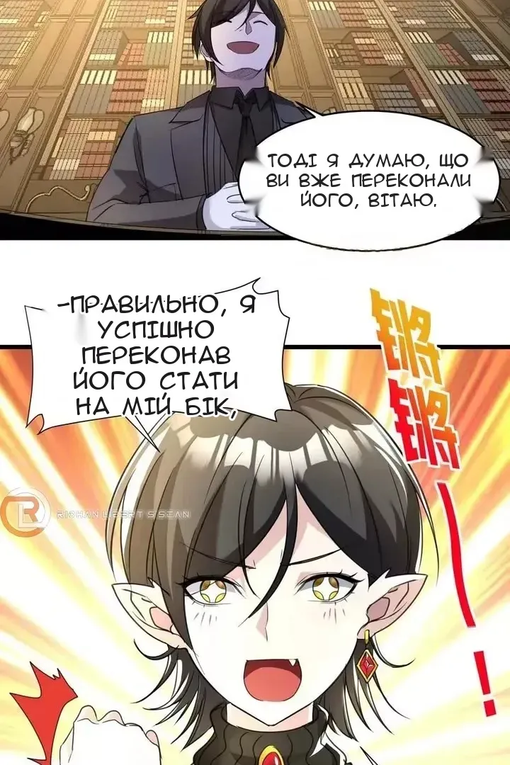Сторінка 55
