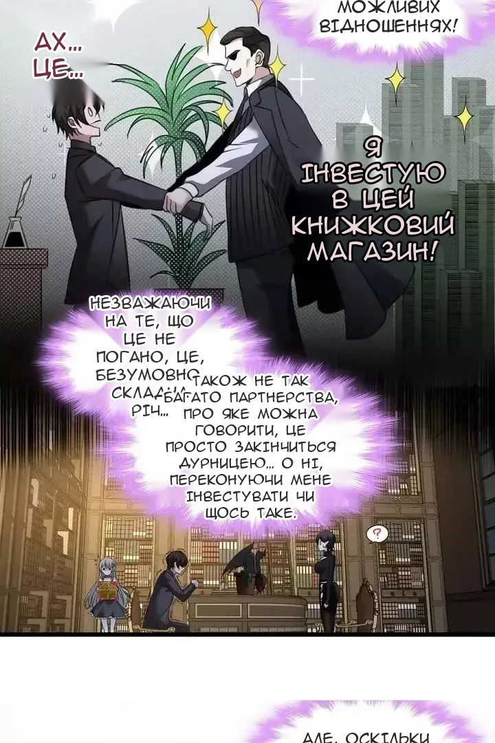 Сторінка 60