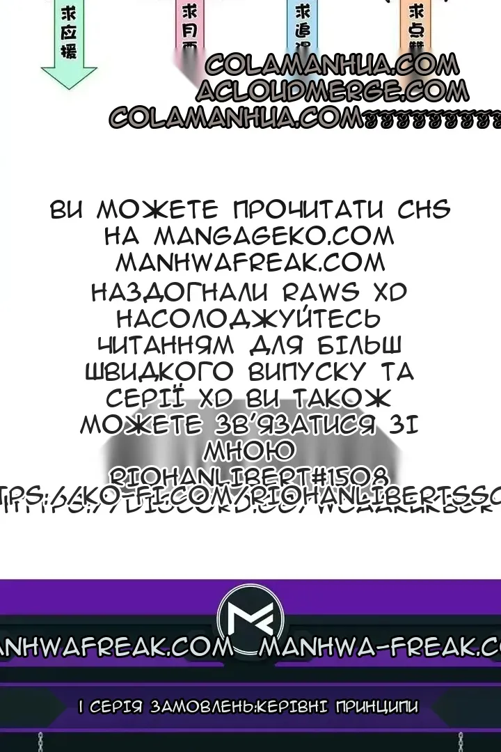 Сторінка 69