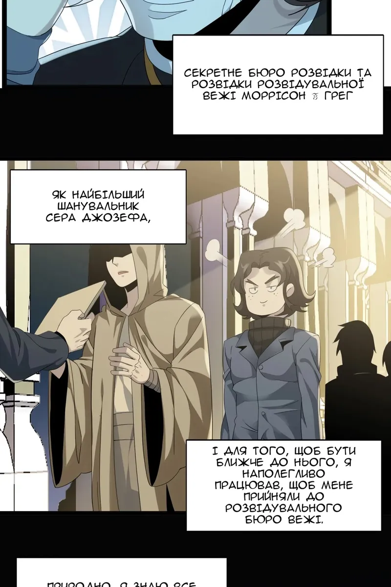Сторінка 43