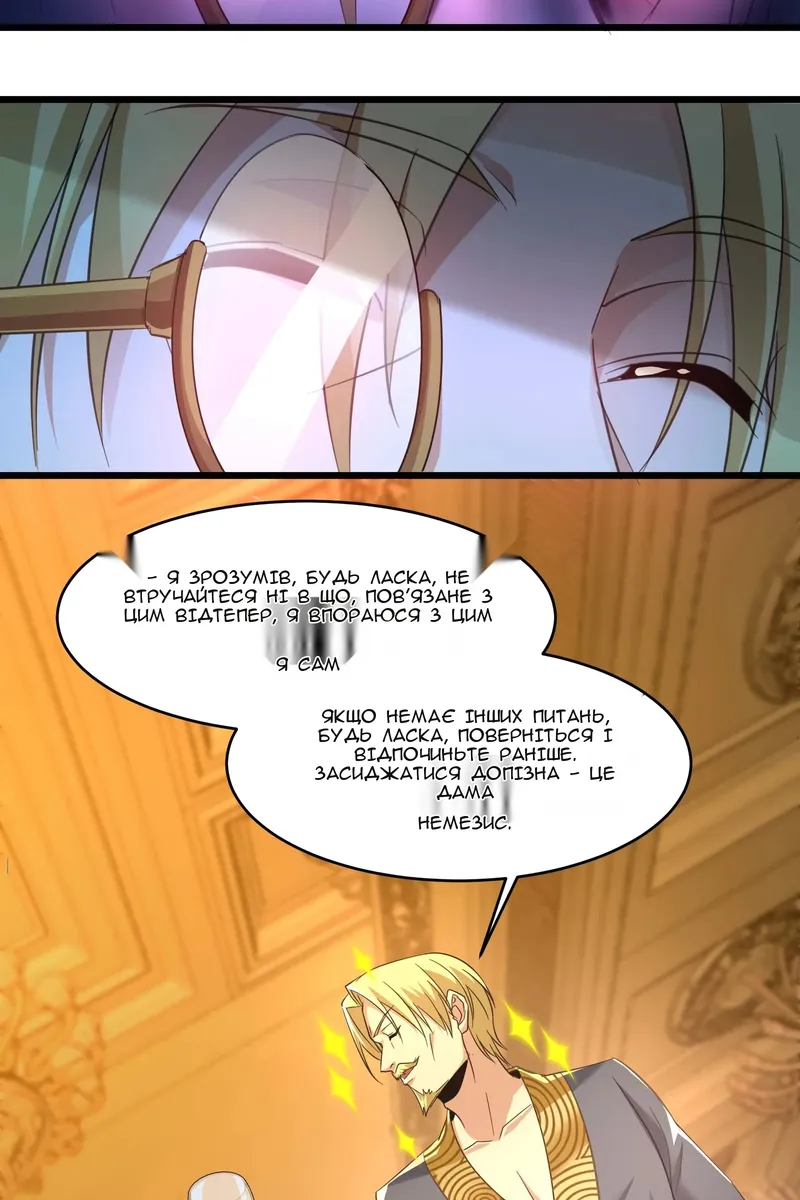 Сторінка 11