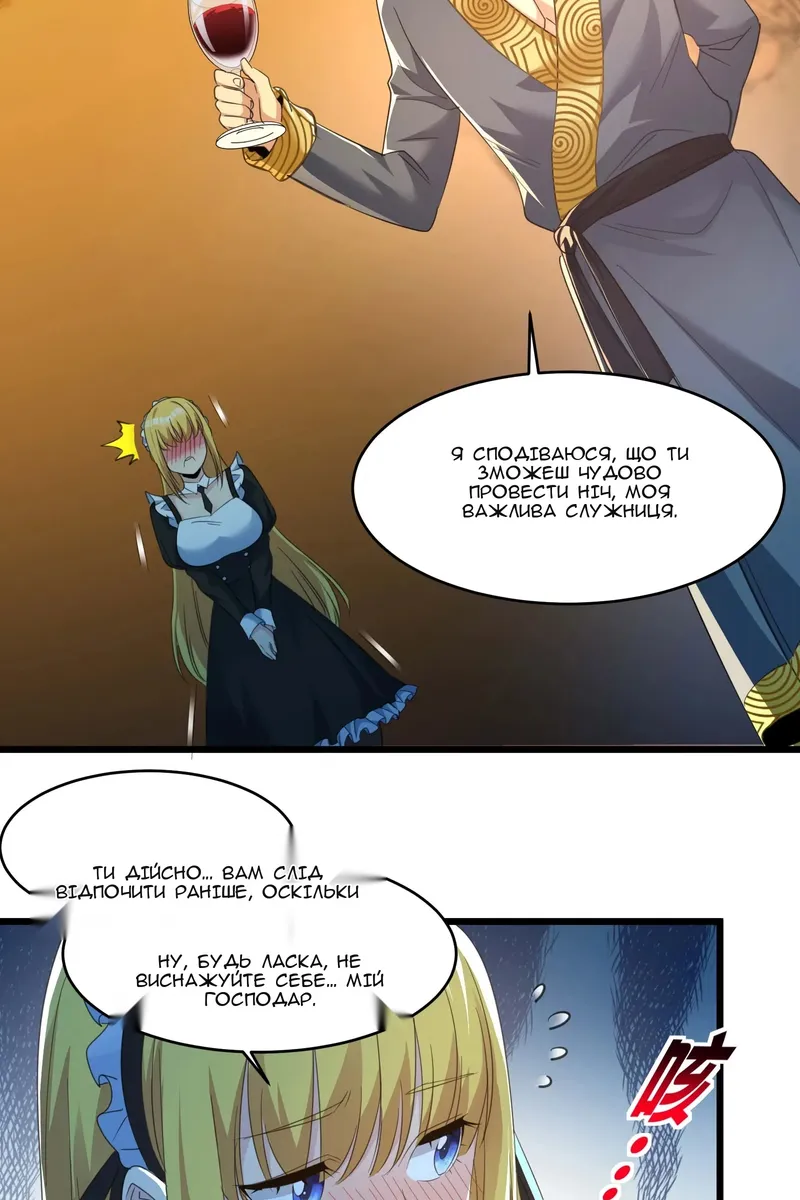 Сторінка 12