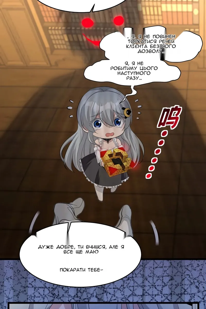 Сторінка 47
