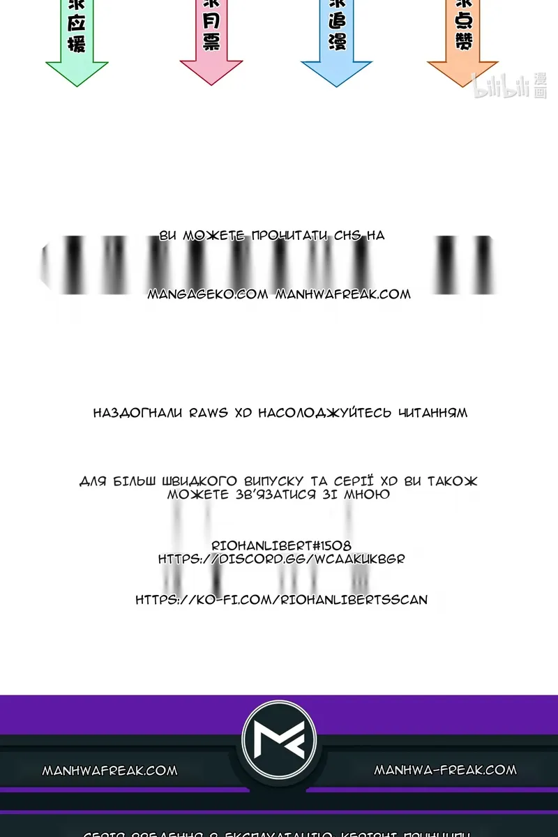Сторінка 73
