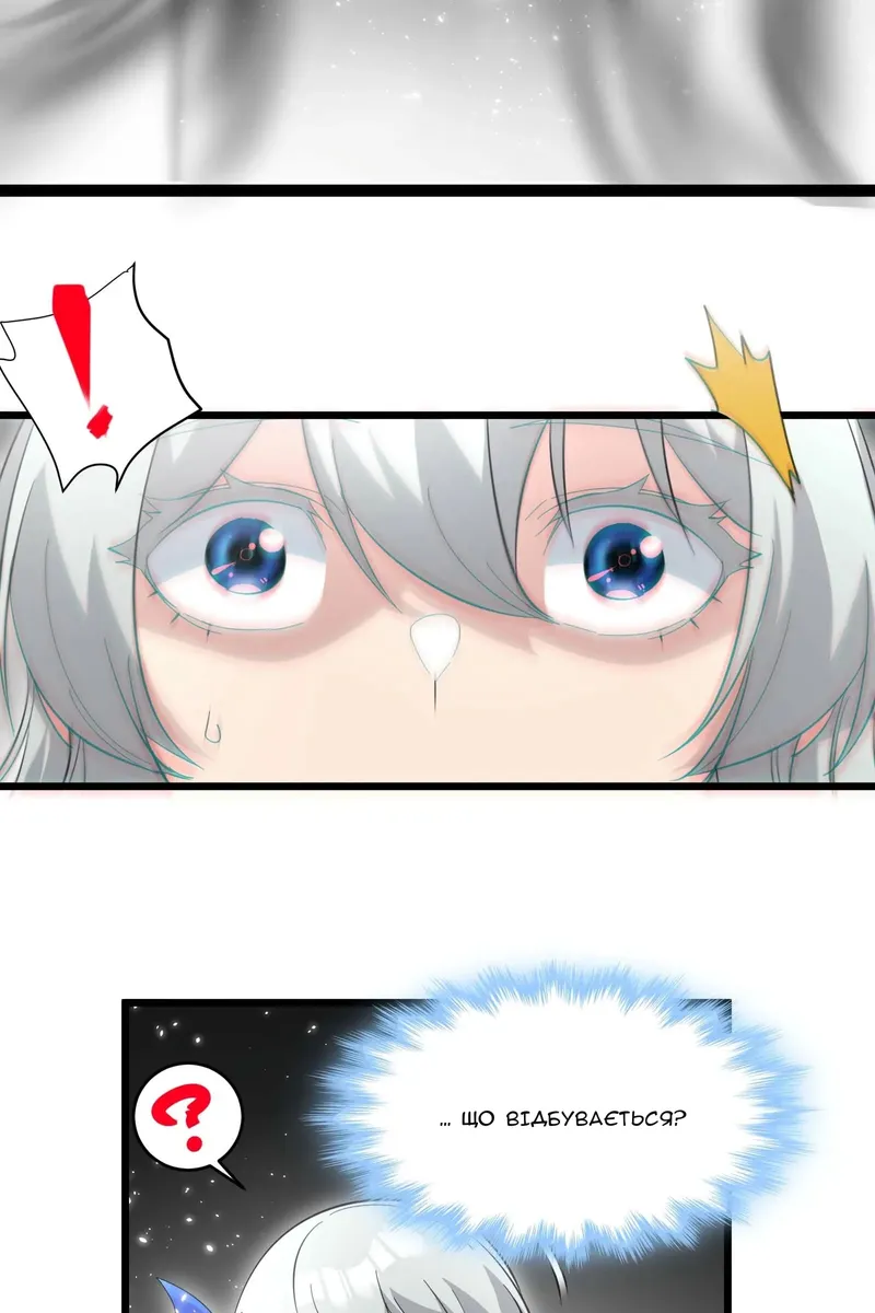 Сторінка 7
