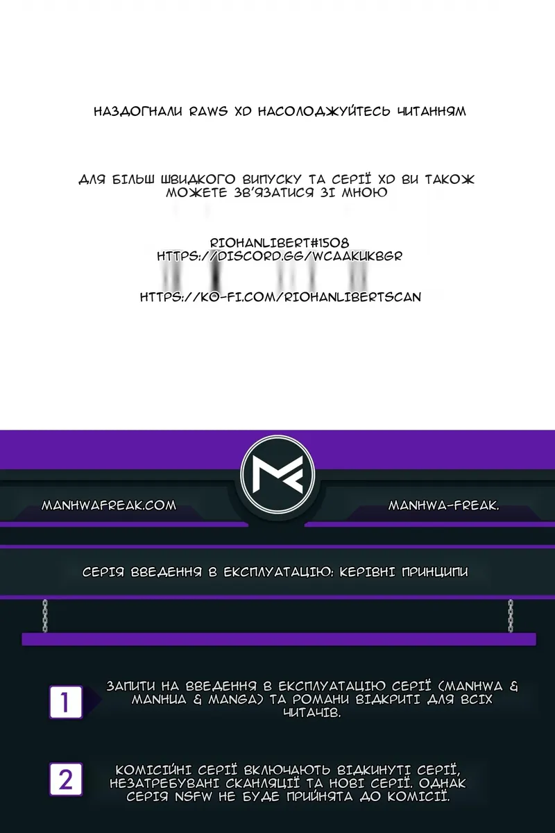 Сторінка 80