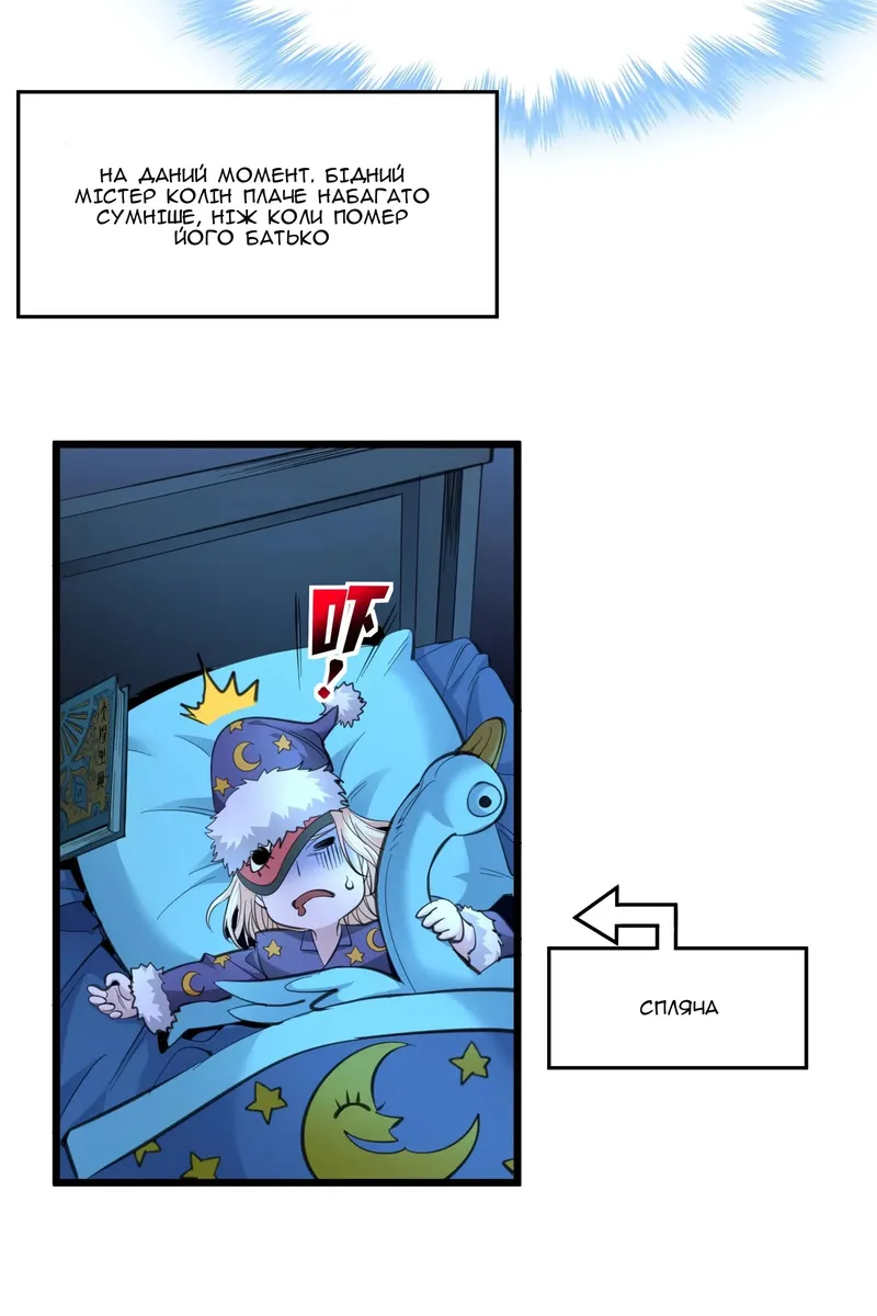 Сторінка 15