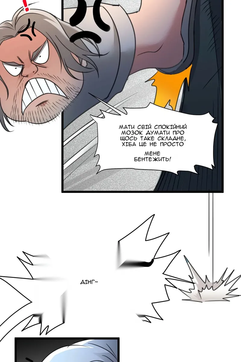 Сторінка 37