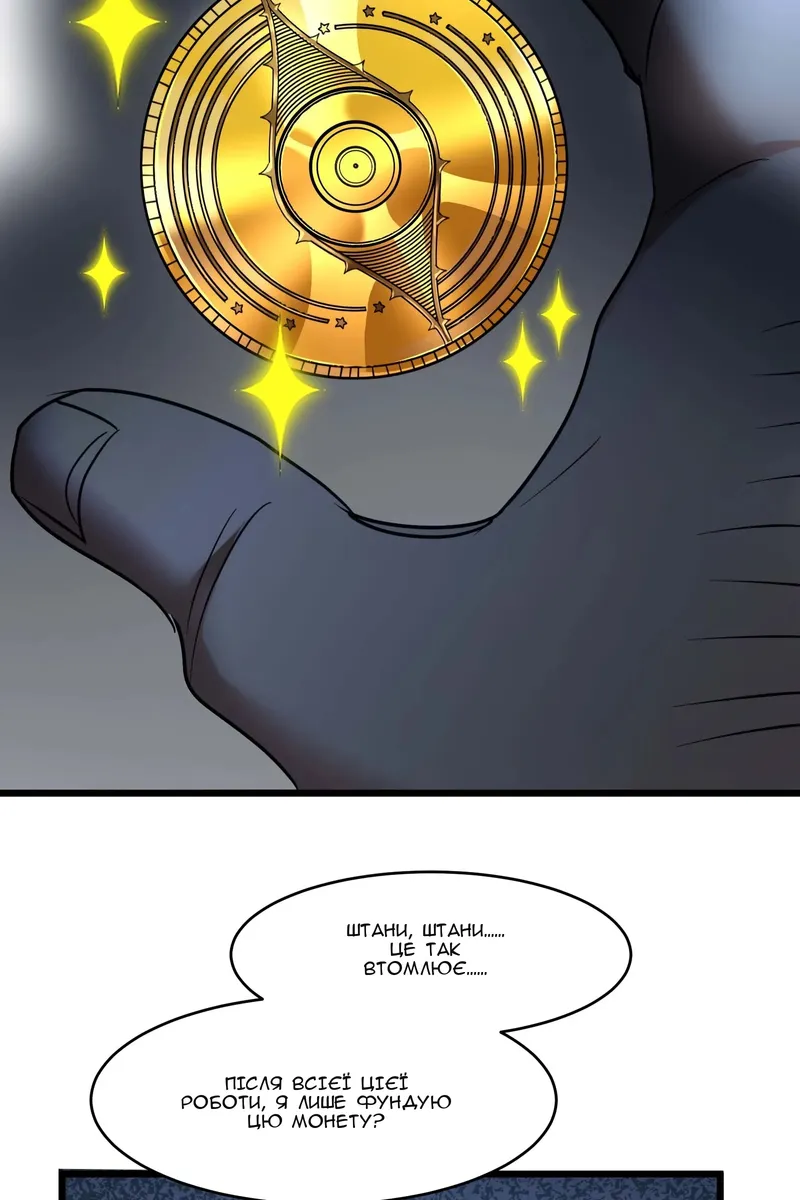 Сторінка 41