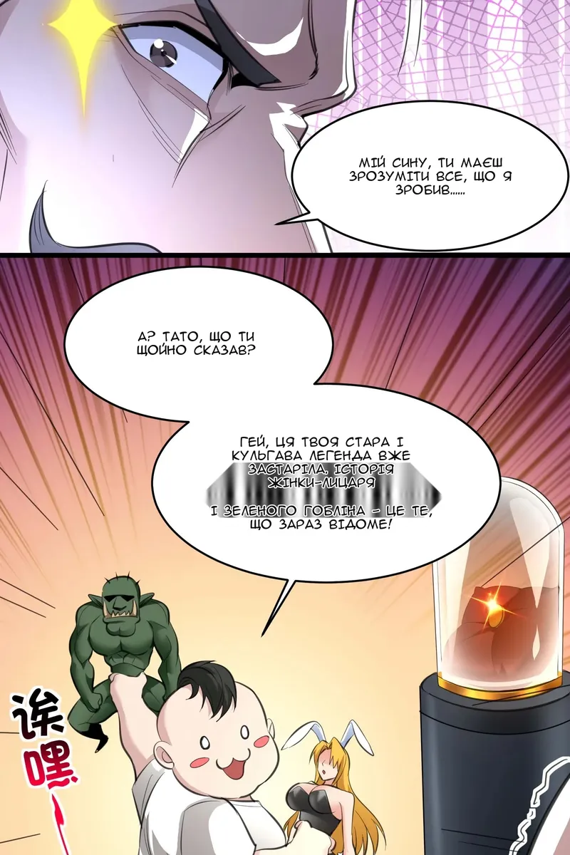 Сторінка 57