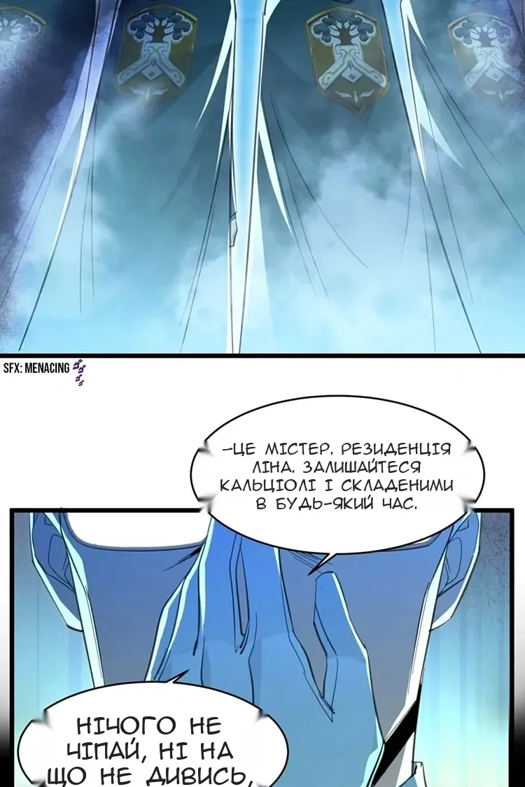 Сторінка 4