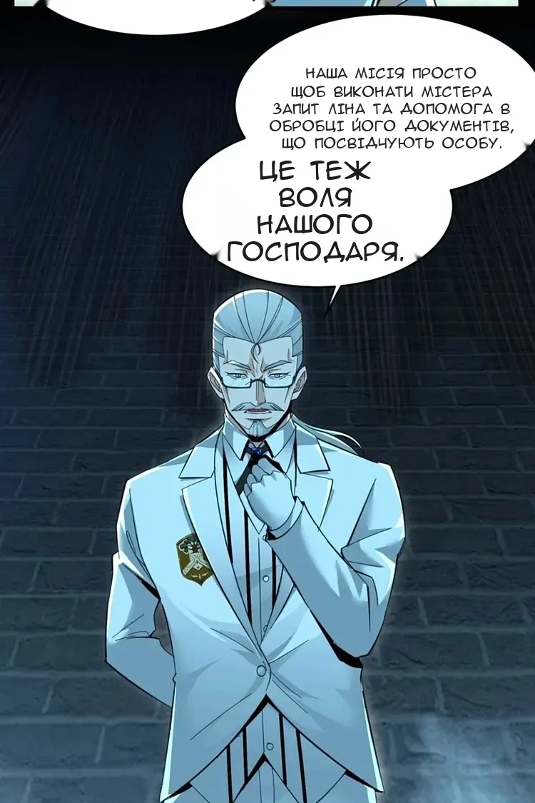 Сторінка 5